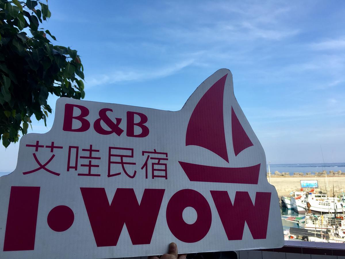 I Wow Bed and Breakfast Xiaoliuqiu Exteriör bild